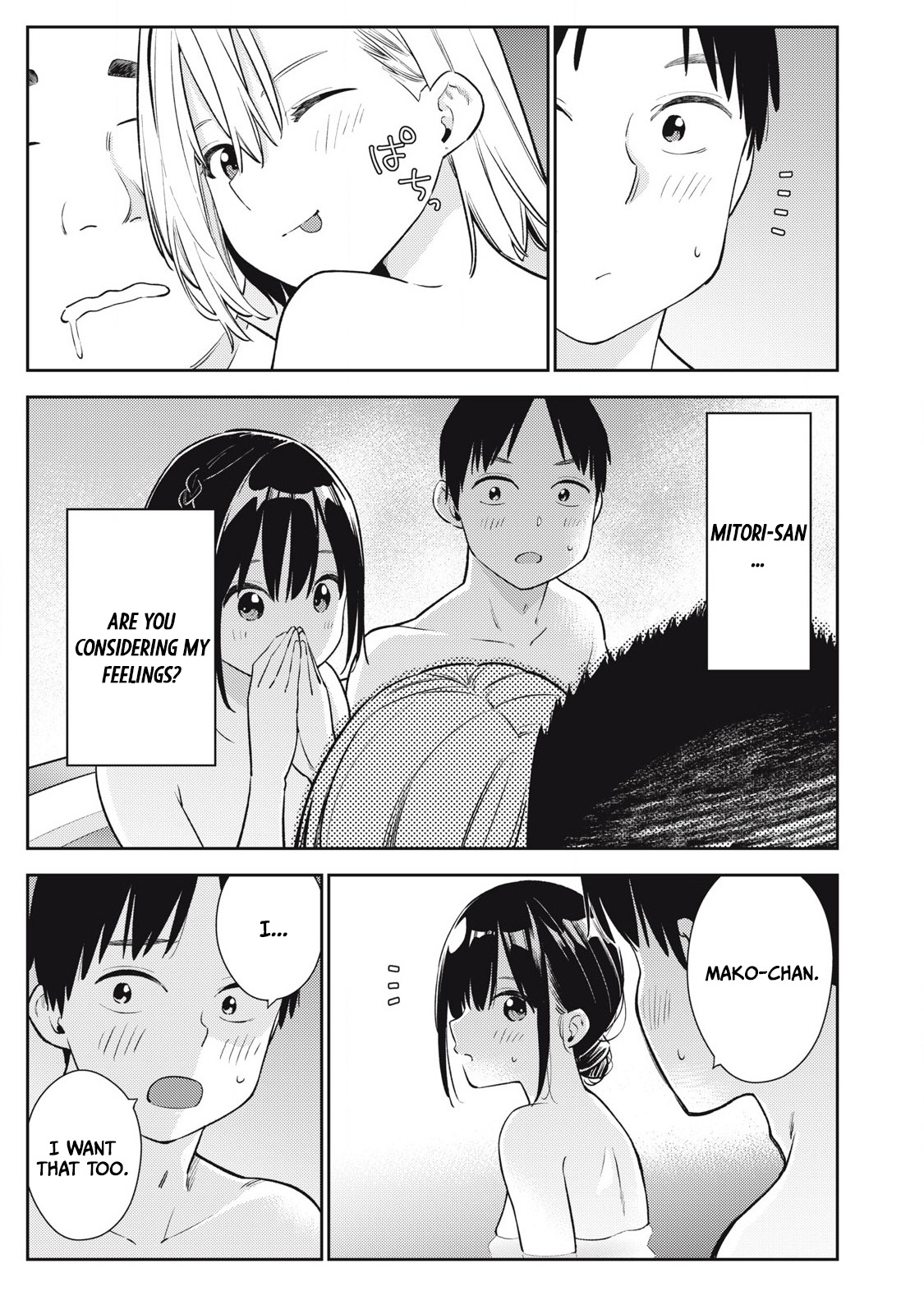 Soredemo Ashita mo Kareshi ga ii - Chapter 5 - Page 10