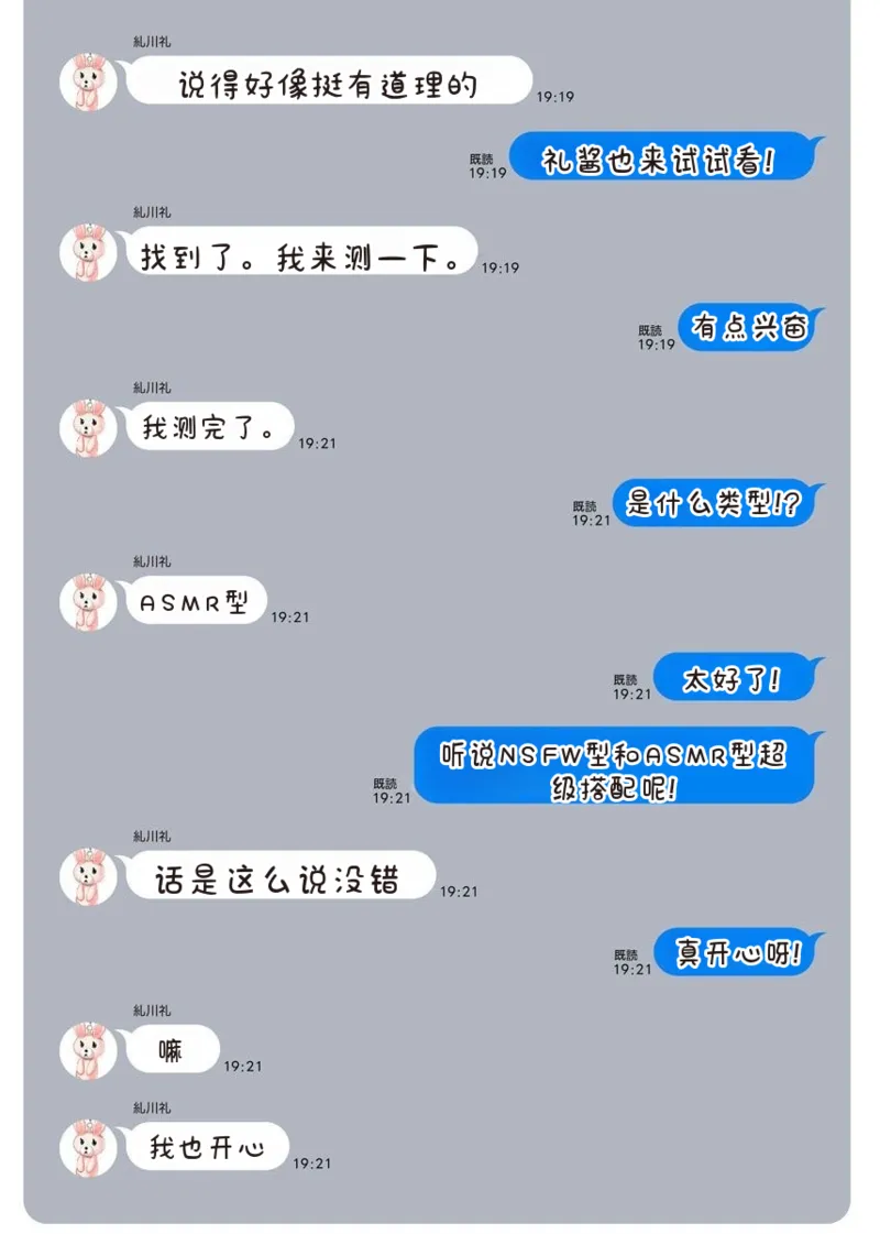 Nukitashi R Tankoubon-ban Volume 2 第02巻 - Page 144