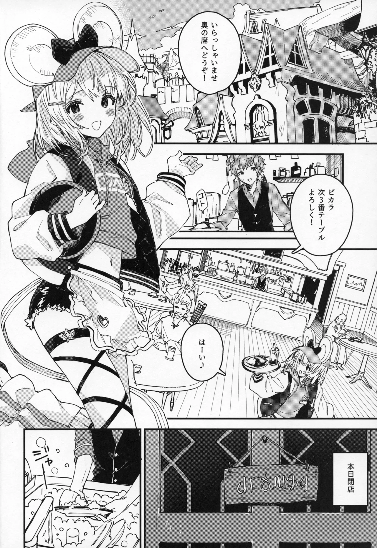 Preview page 3