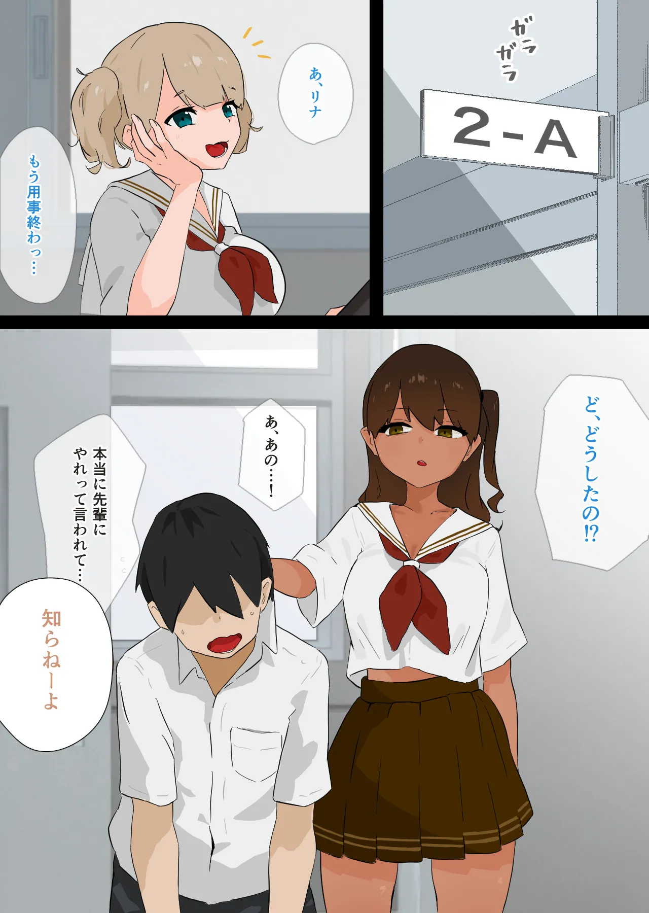 Page 2 of [Kanimaro] Tsukai Houdai na Futari