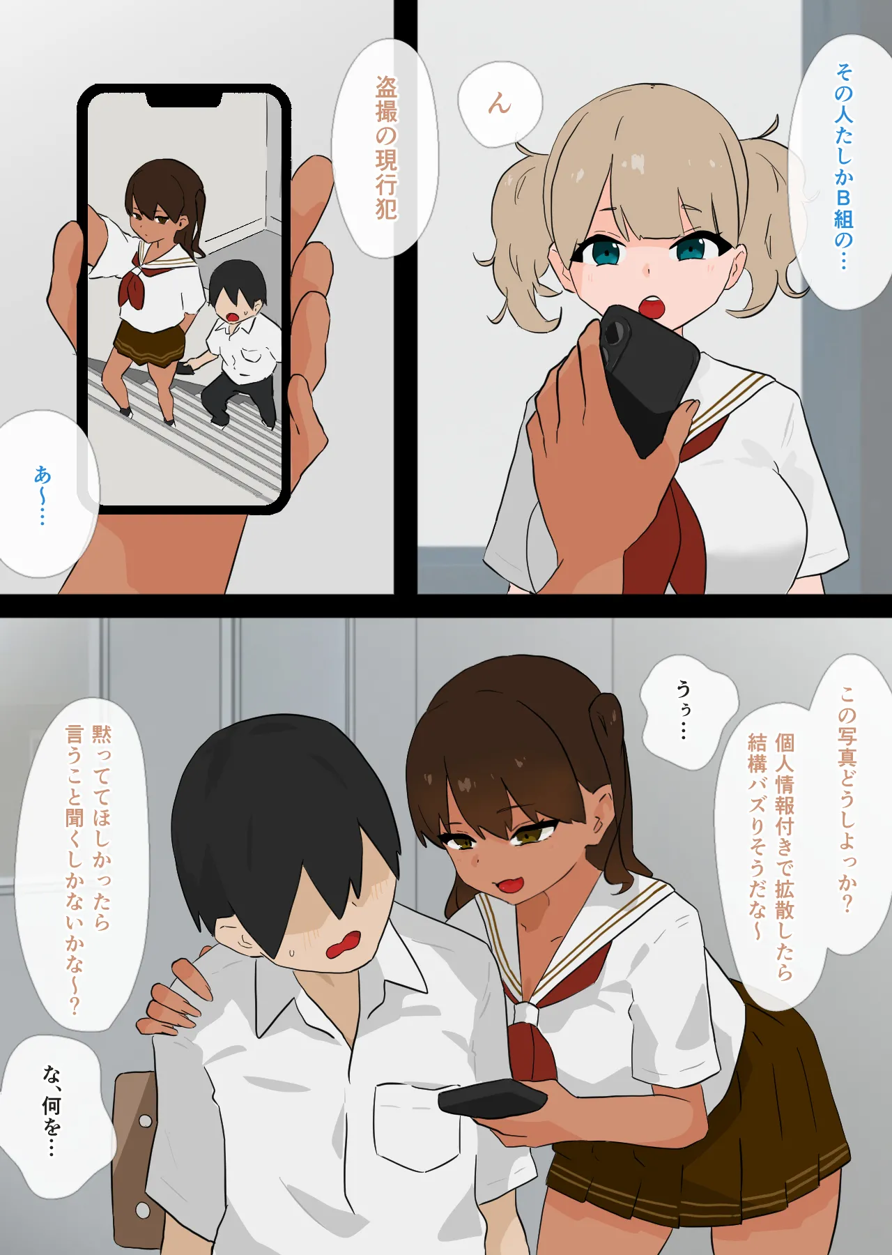 Preview page 3