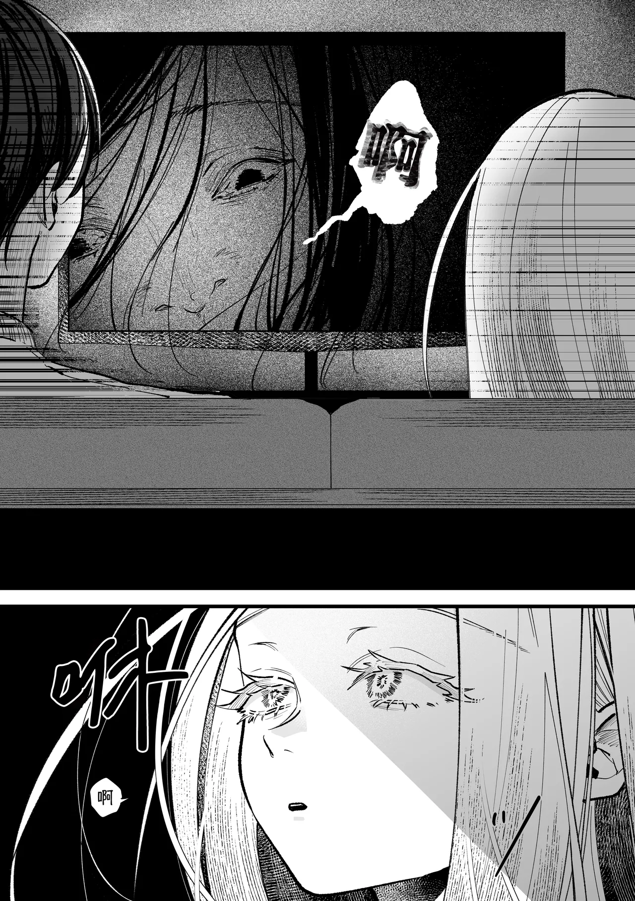 Taishitsu Kaizen Roku | 体质快善录 - Page 9