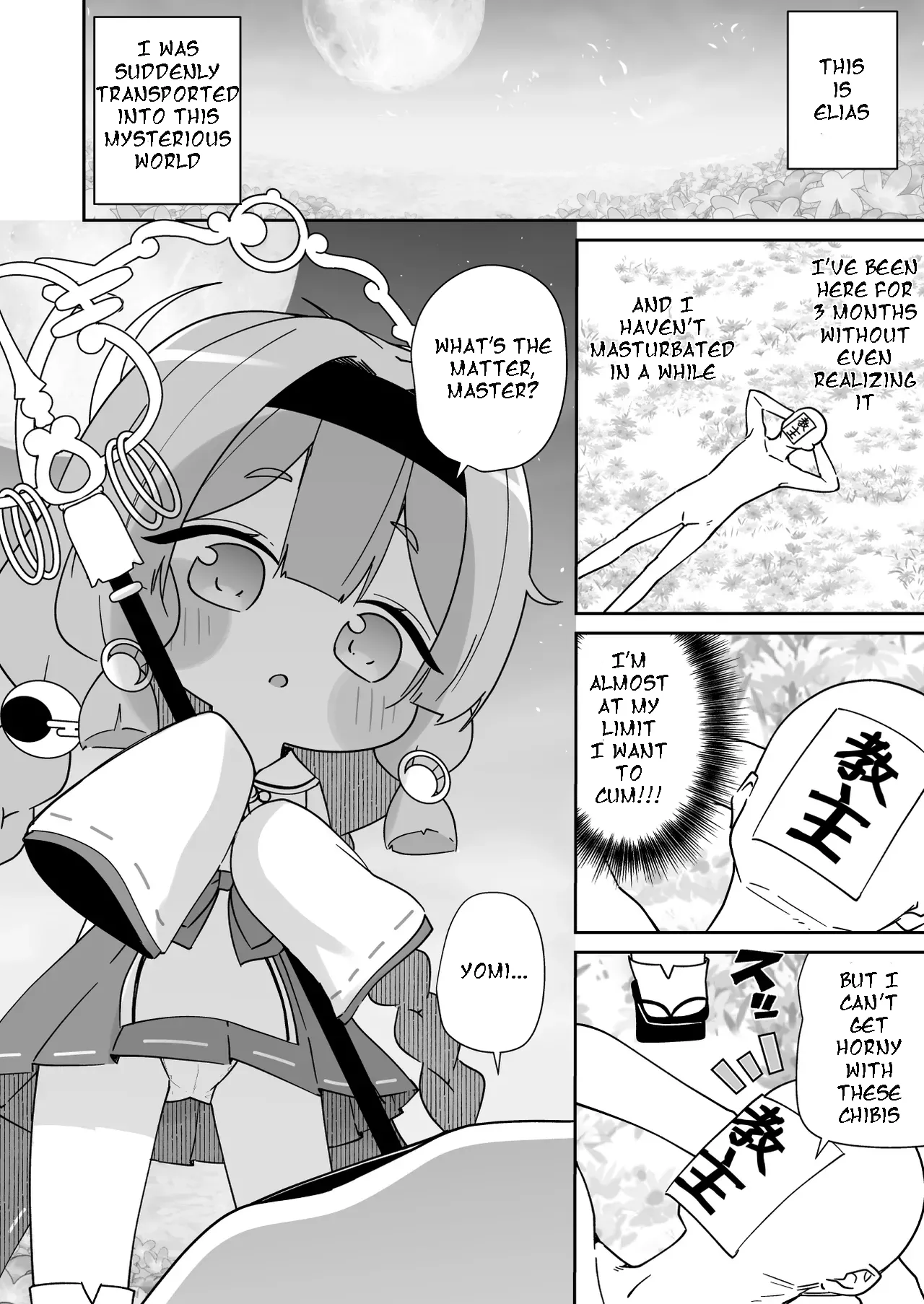 Page 3 of KORAKU 17