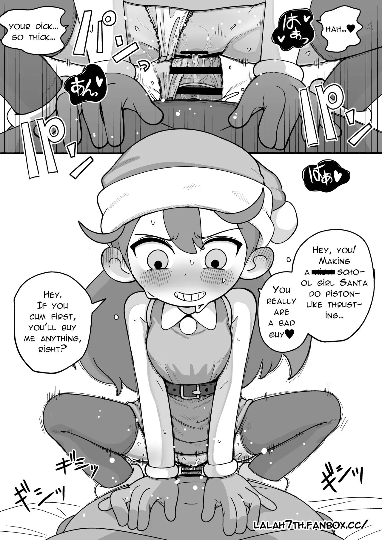 Page 1 of [Numirechan] J〇 Hilda comic [English, Japanese]