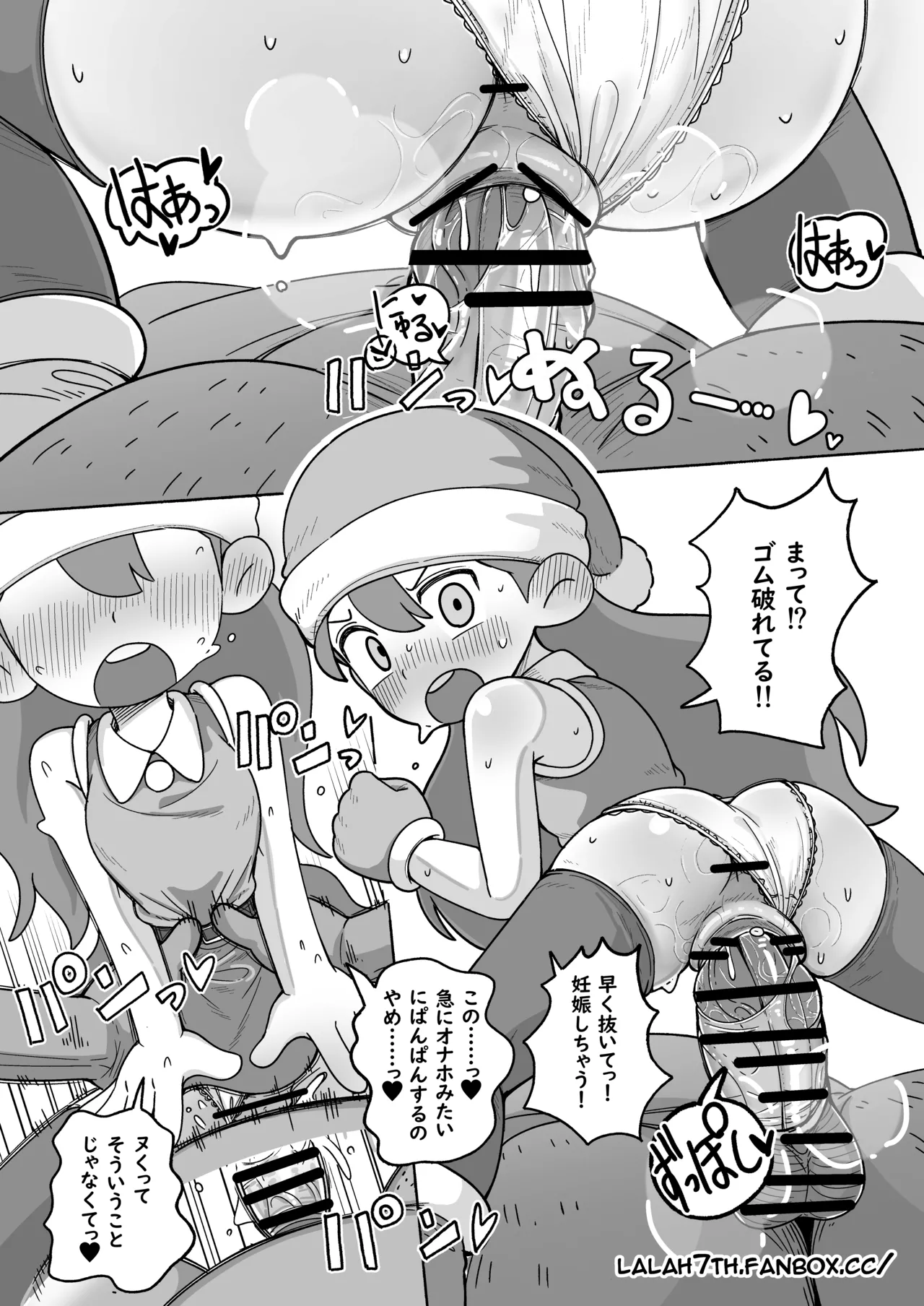 Preview page 8