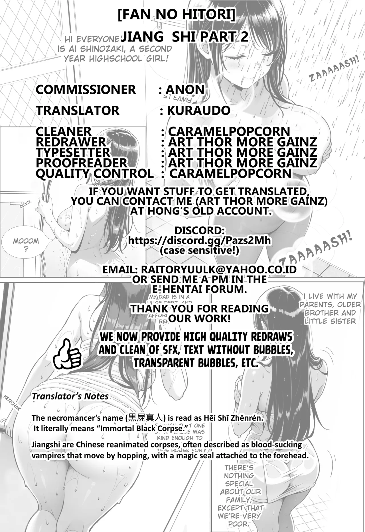 Page 10 of [Fan no Hitori] Exorcism Club S5: Jiangshi (Second Part) [English] [Kuraudo]