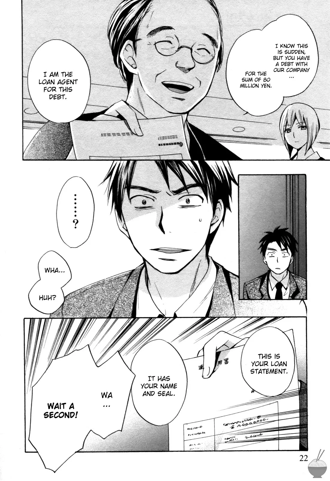 Velvet Kiss Vol. 1 - Page 21