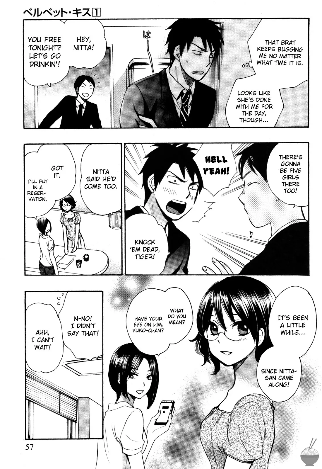 Velvet Kiss Vol. 1 - Page 56