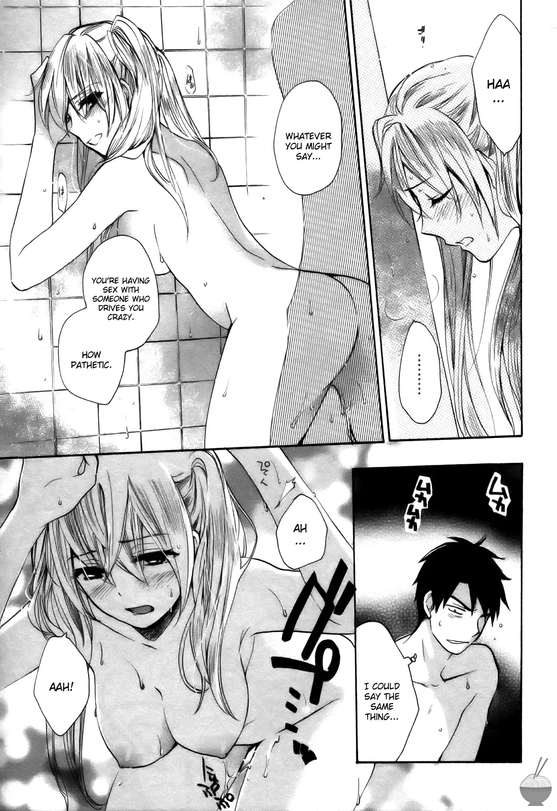 Velvet Kiss Vol. 2 - Page 105