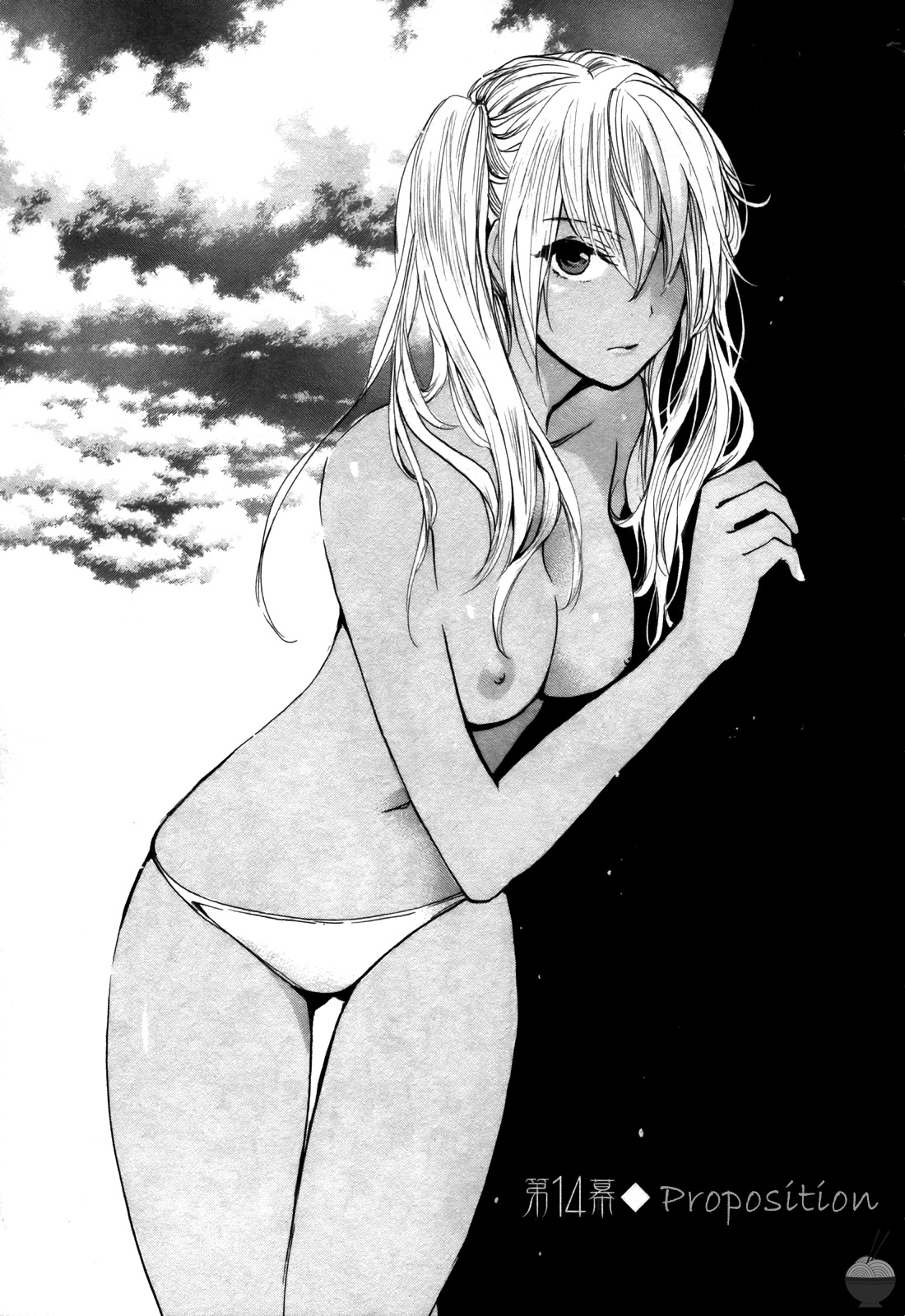 Velvet Kiss Vol. 2 - Page 123