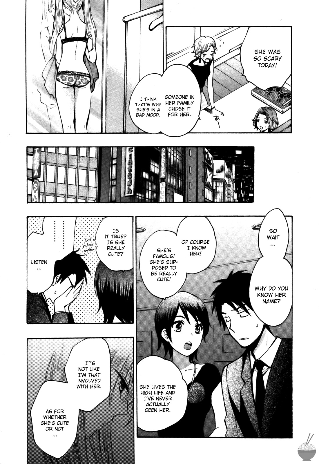 Velvet Kiss Vol. 2 - Page 139