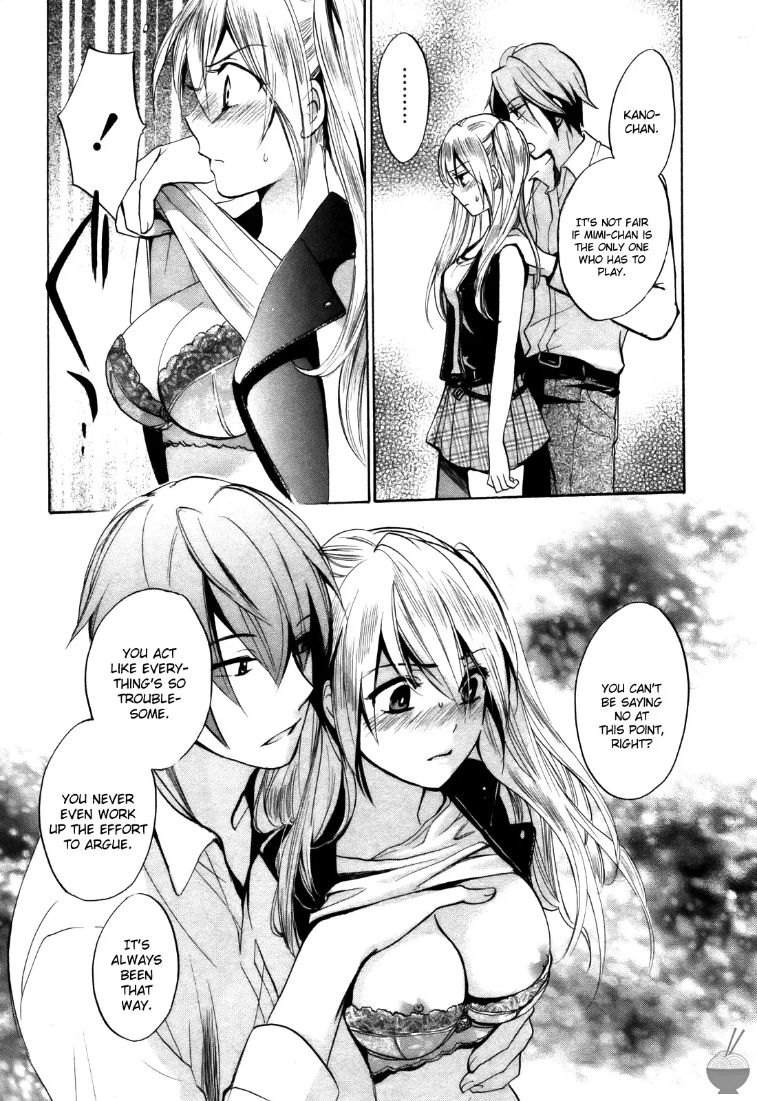 Velvet Kiss Vol. 2 - Page 166