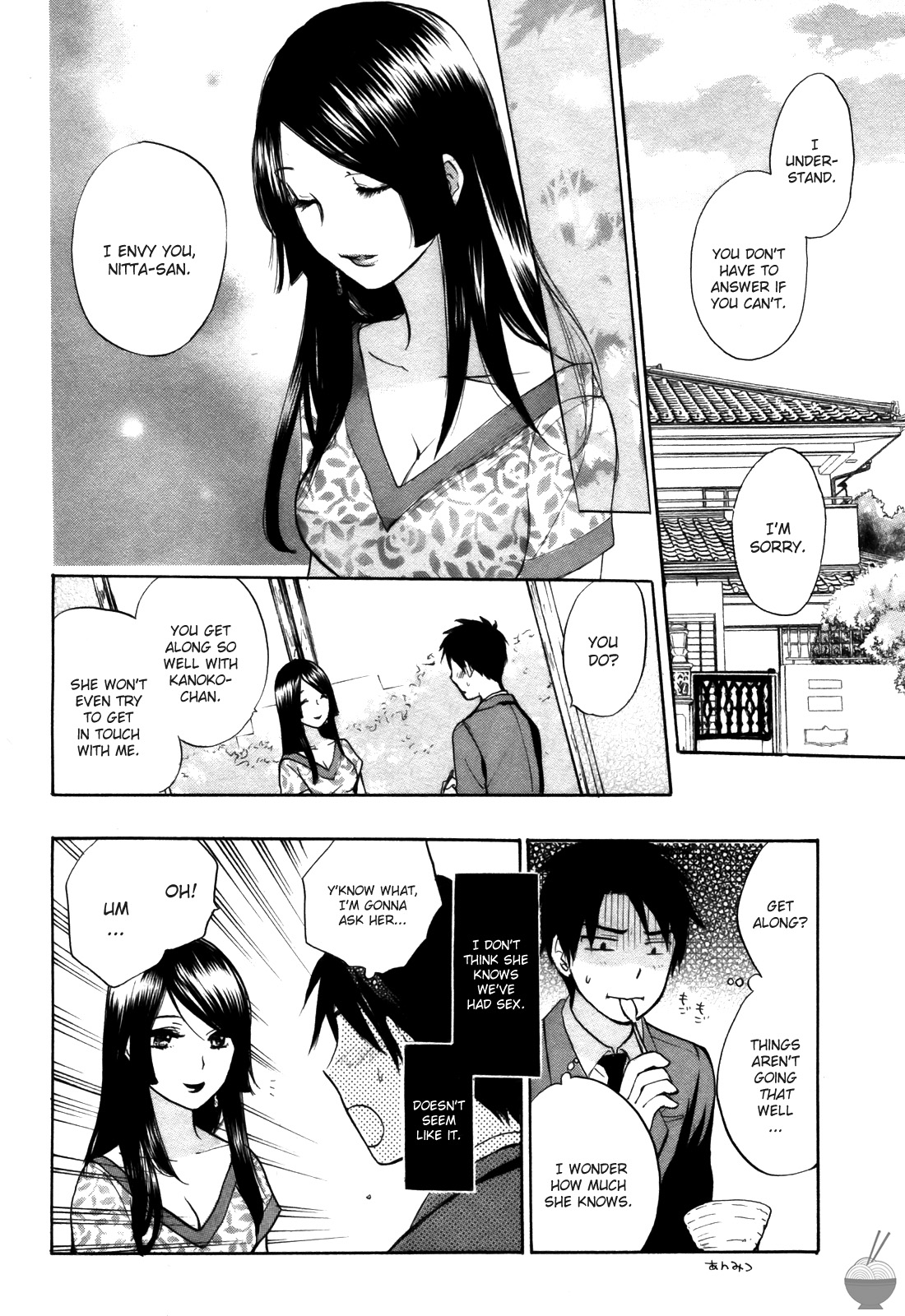 Velvet Kiss Vol. 2 - Page 188
