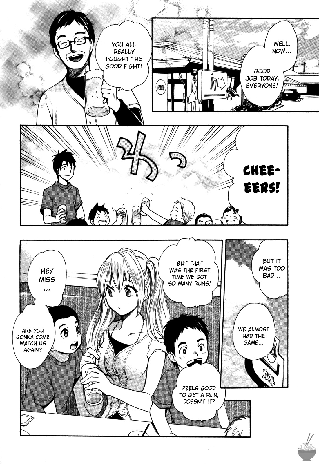 Velvet Kiss Vol. 2 - Page 22