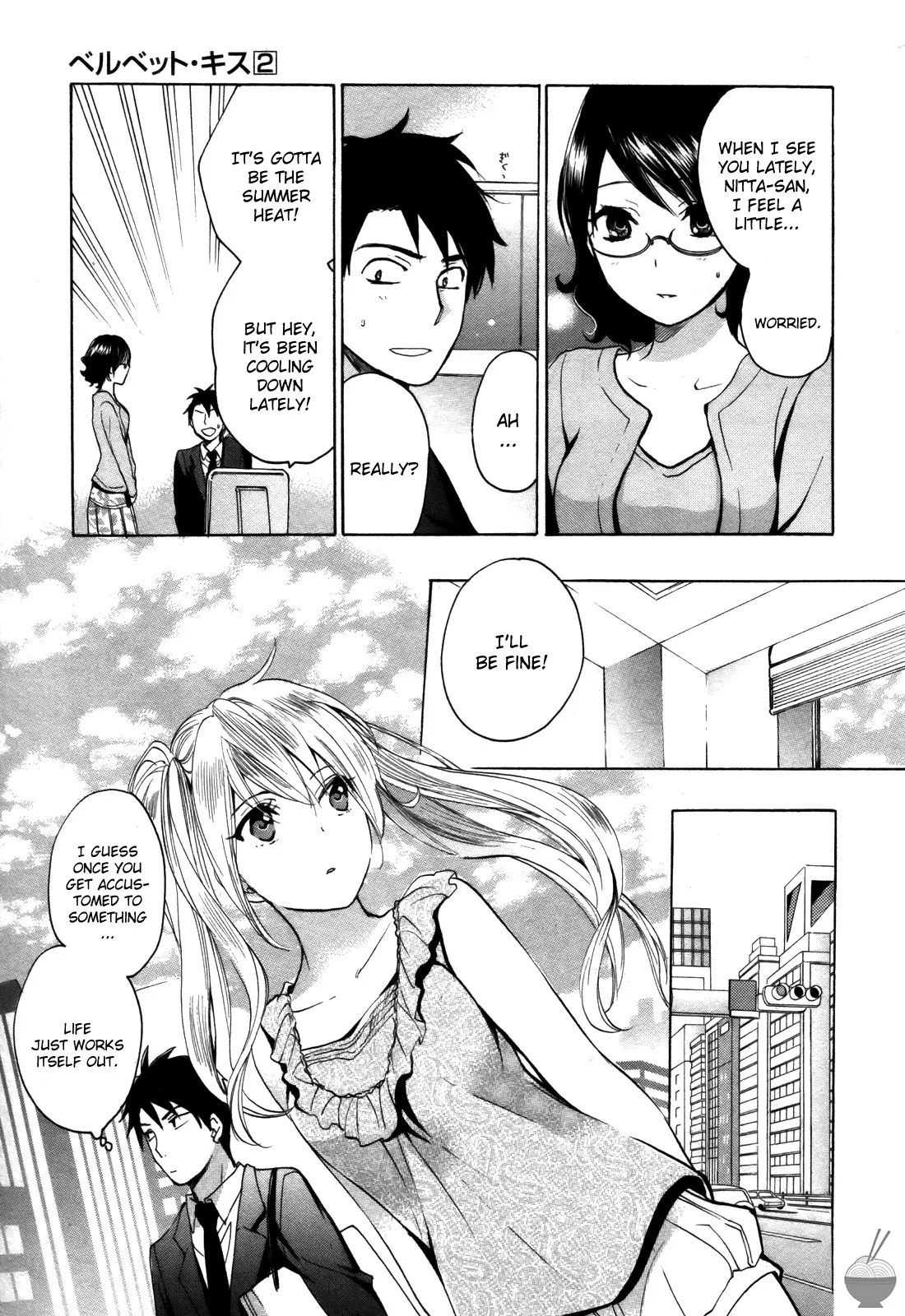 Velvet Kiss Vol. 2 - Page 29