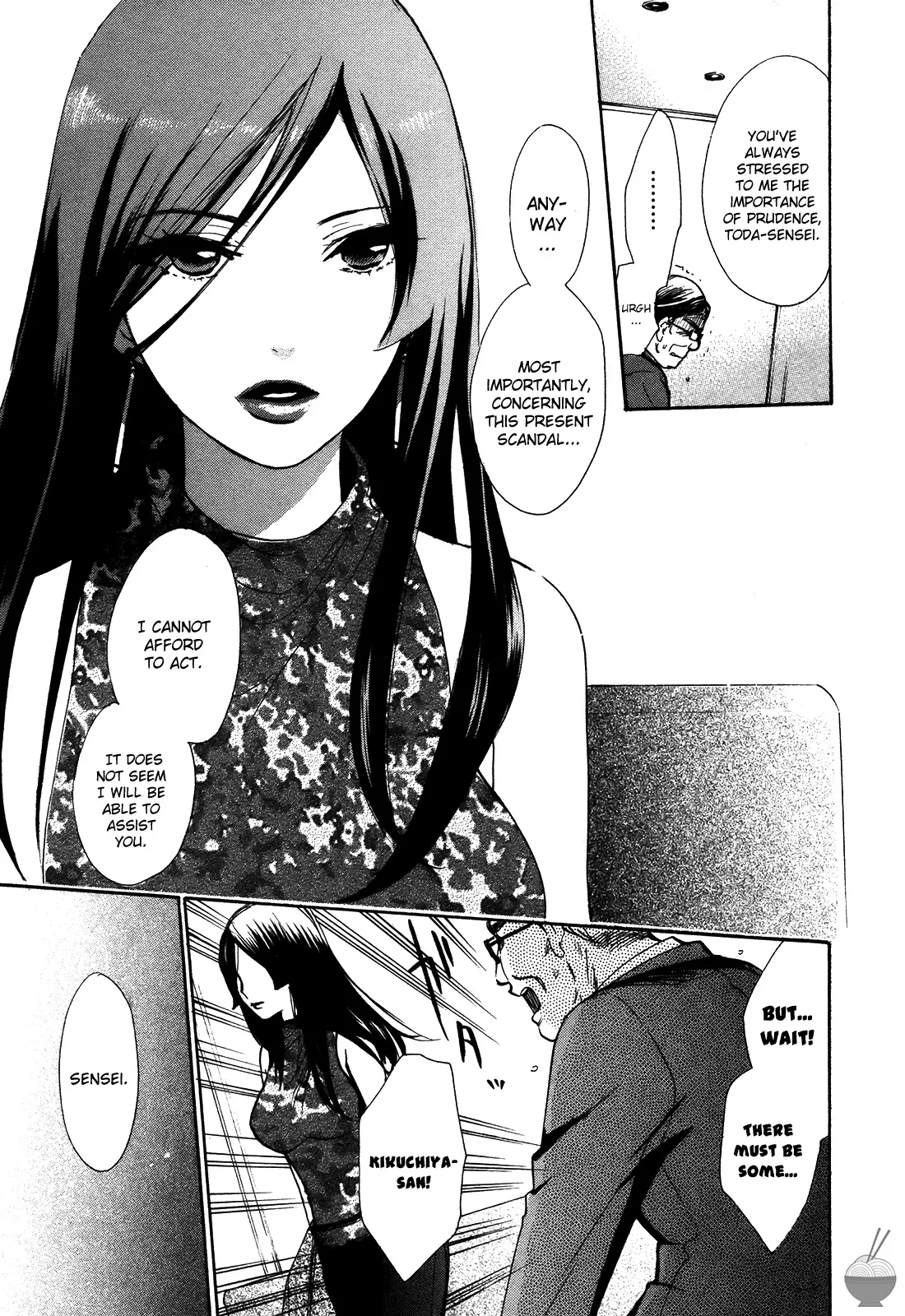 Velvet Kiss Vol 3 - Page 26