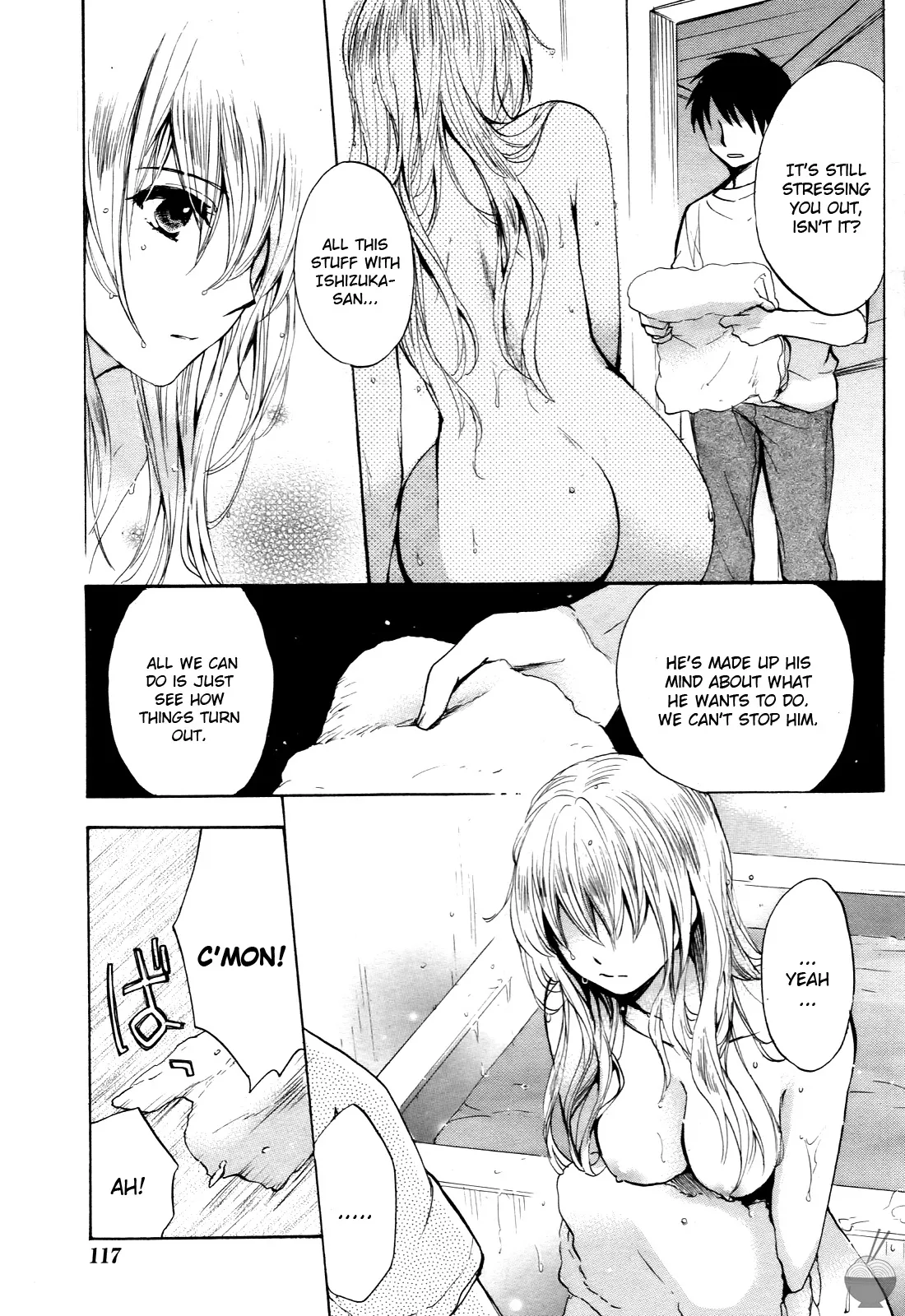 Velvet Kiss Vol. 4 - Page 153