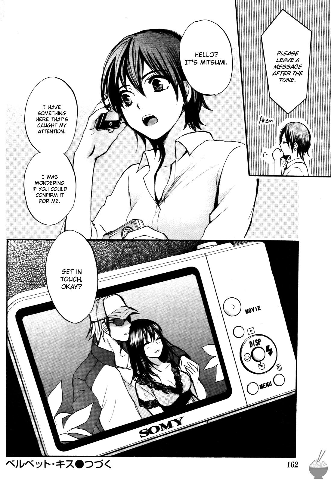 Velvet Kiss Vol. 4 - Page 24