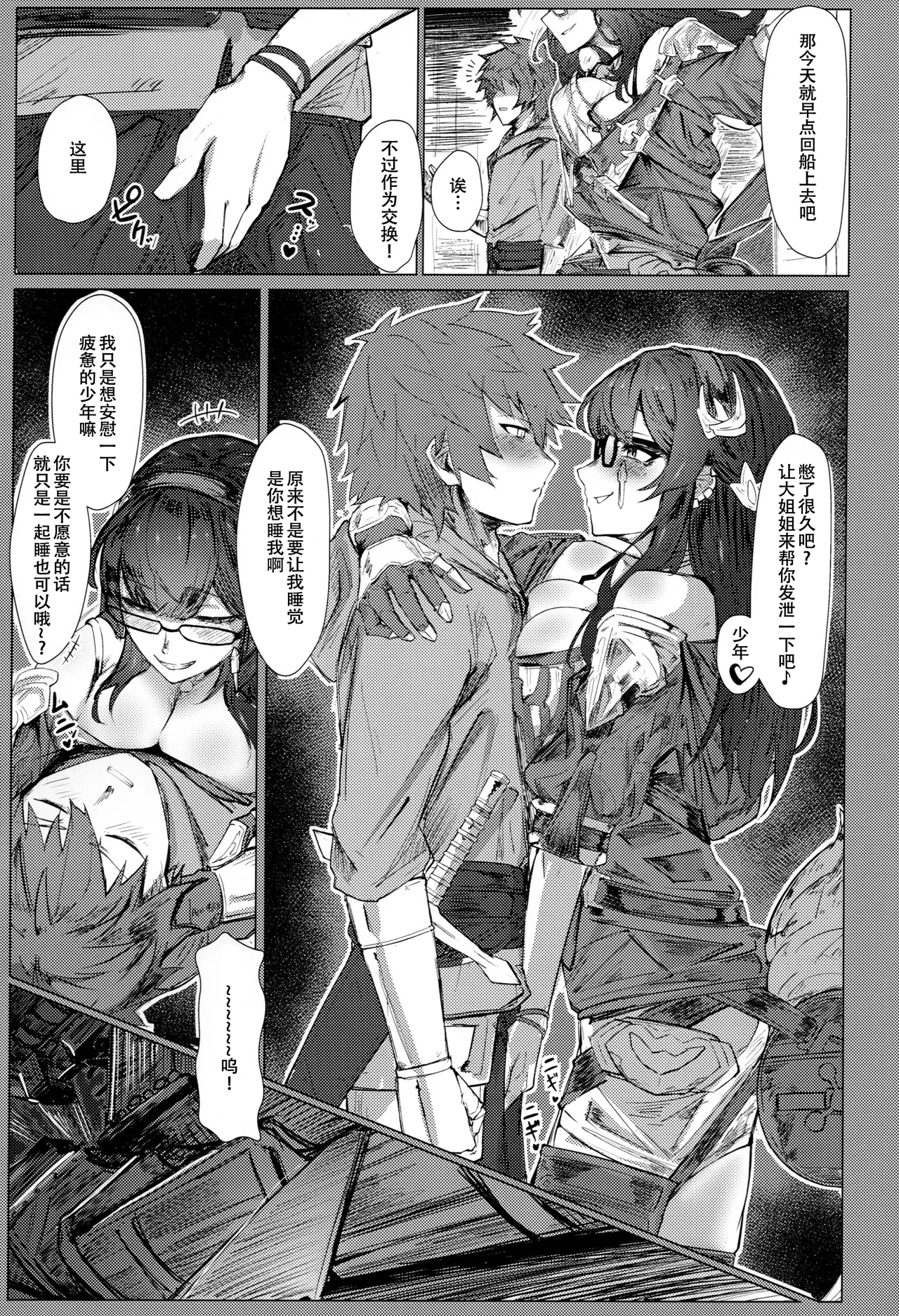 Preview page 4