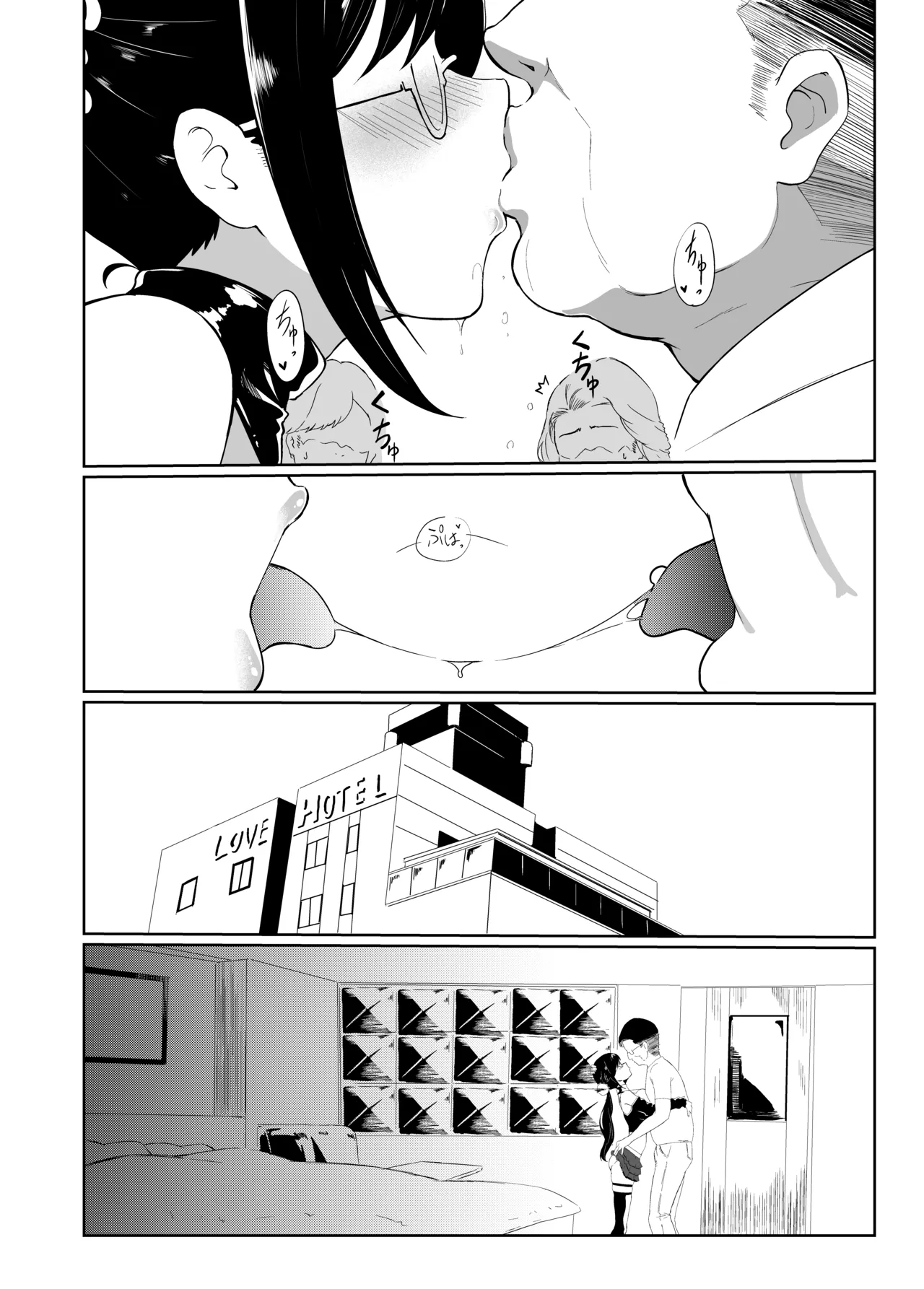 Page 26 of [Sezoku Shugi (Sezoku)] Gifu-san / Danna-sama (Papa) Daisuki
