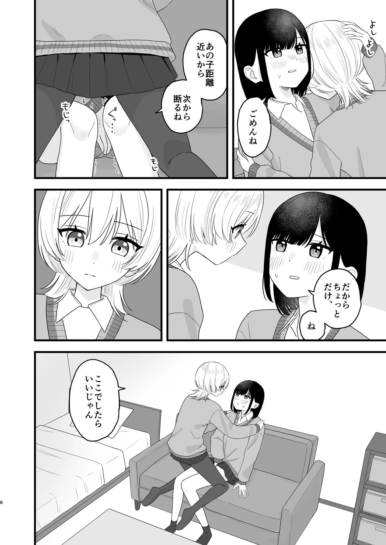 Preview page 5