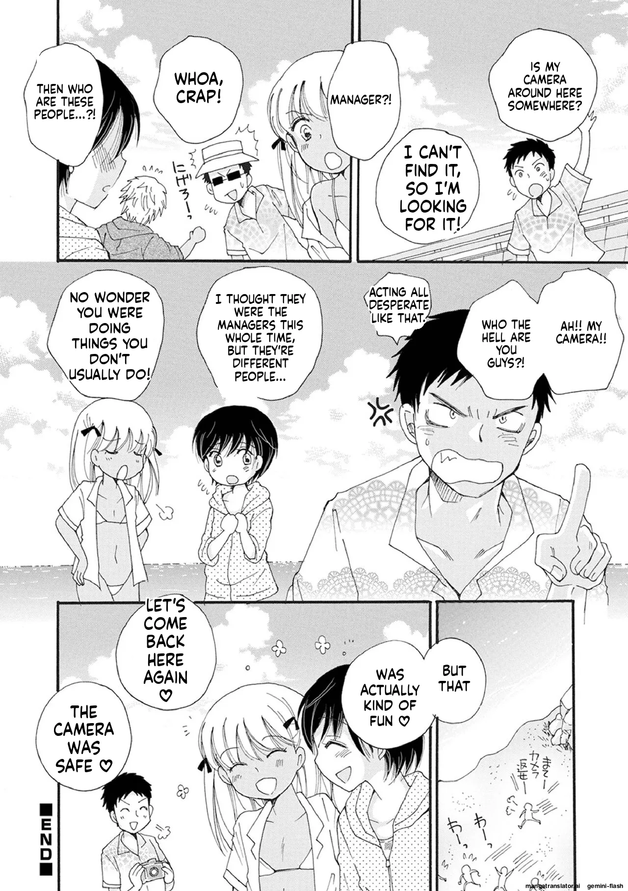 Otokonoko Satsueikai - Page 106