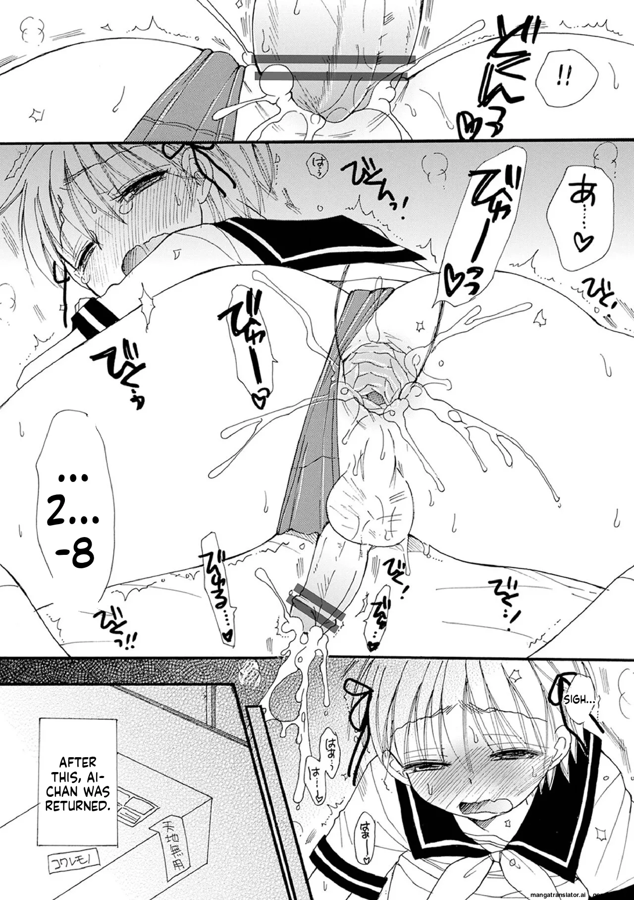 Otokonoko Satsueikai - Page 205