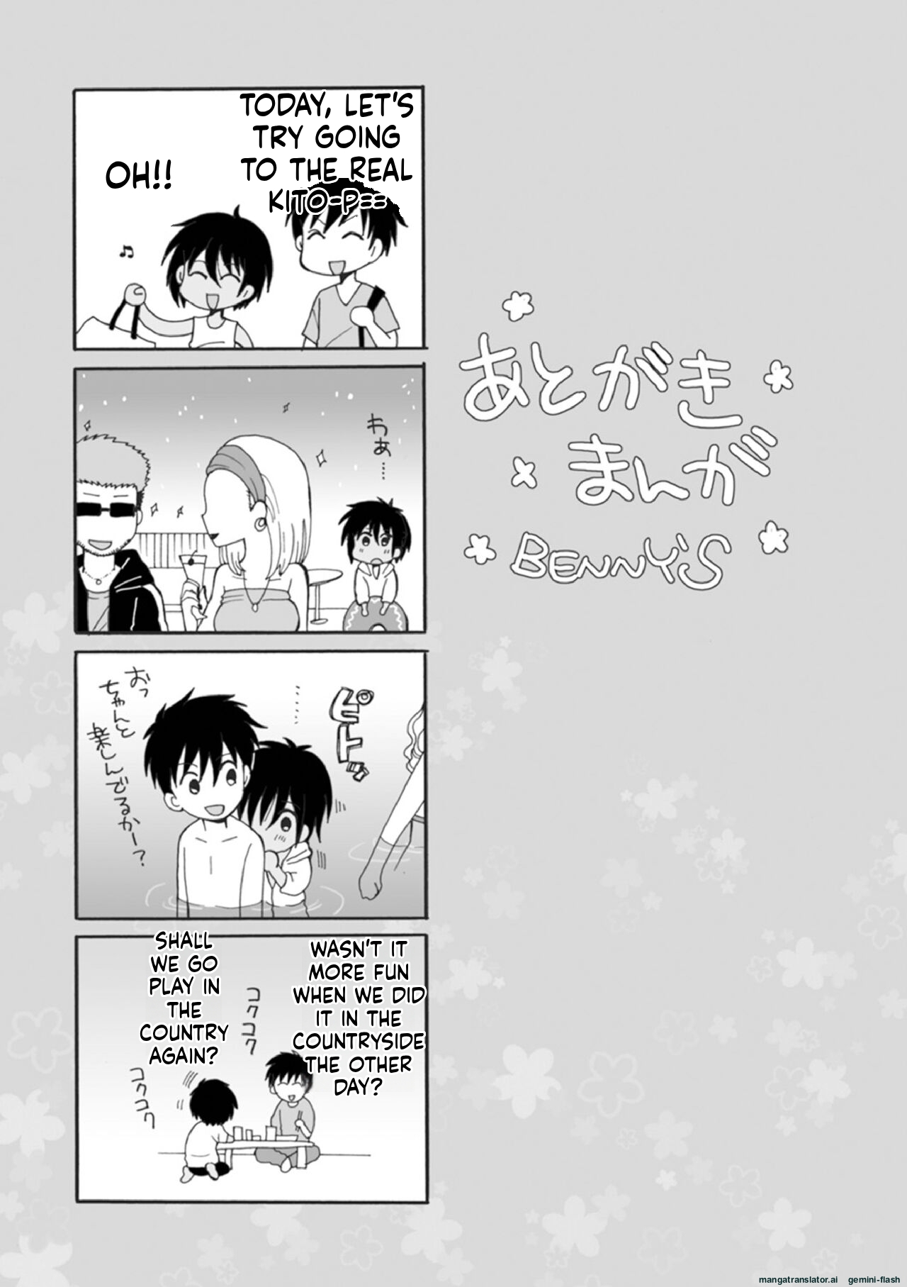 Otokonoko Satsueikai - Page 207
