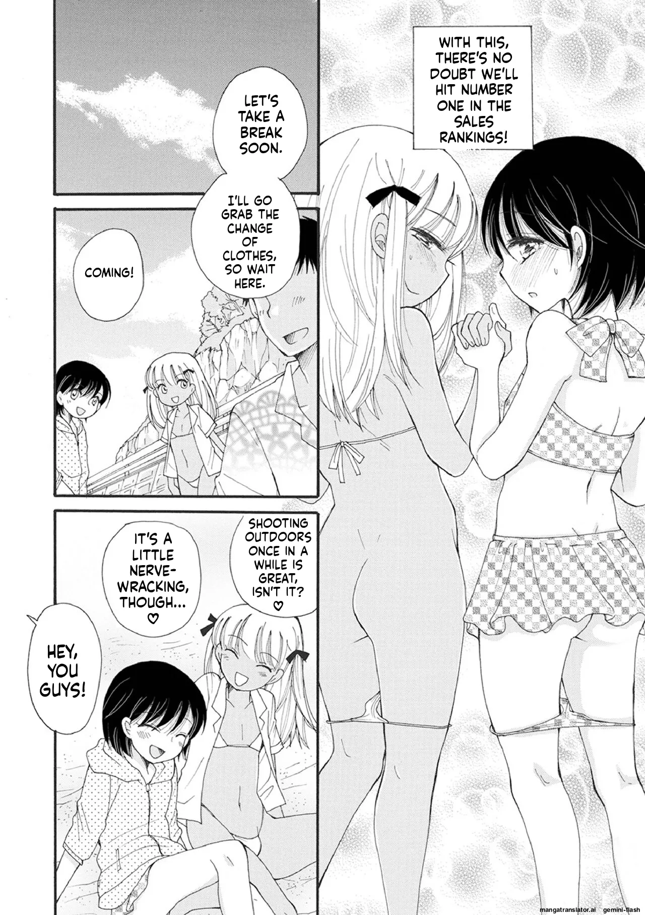 Otokonoko Satsueikai - Page 94