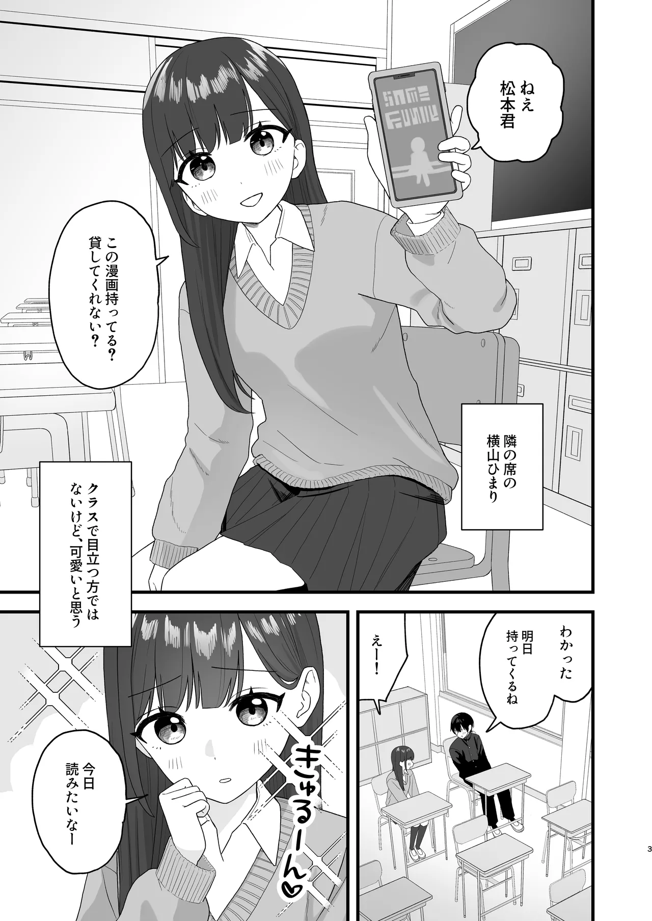 Preview page 2