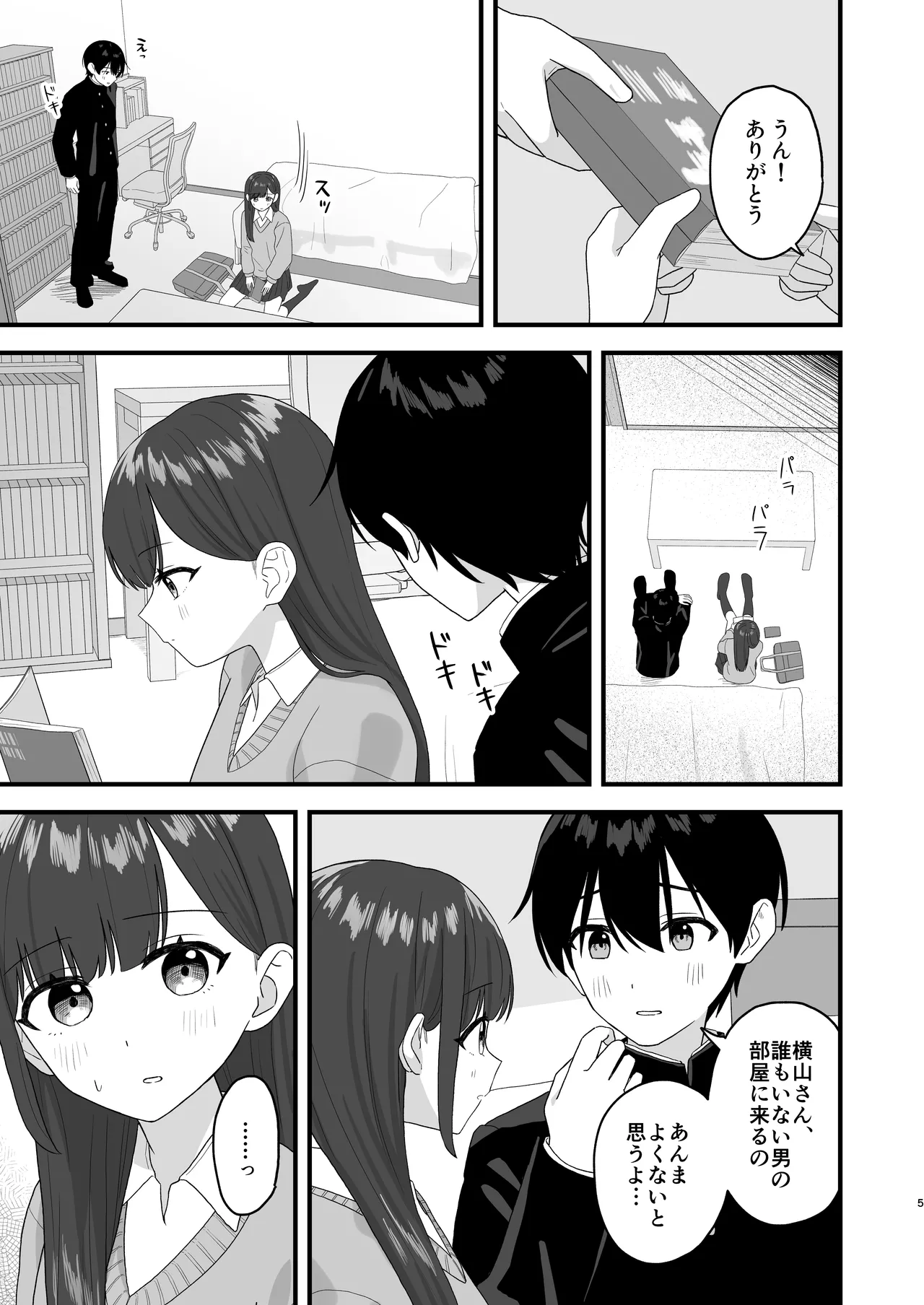 Preview page 4