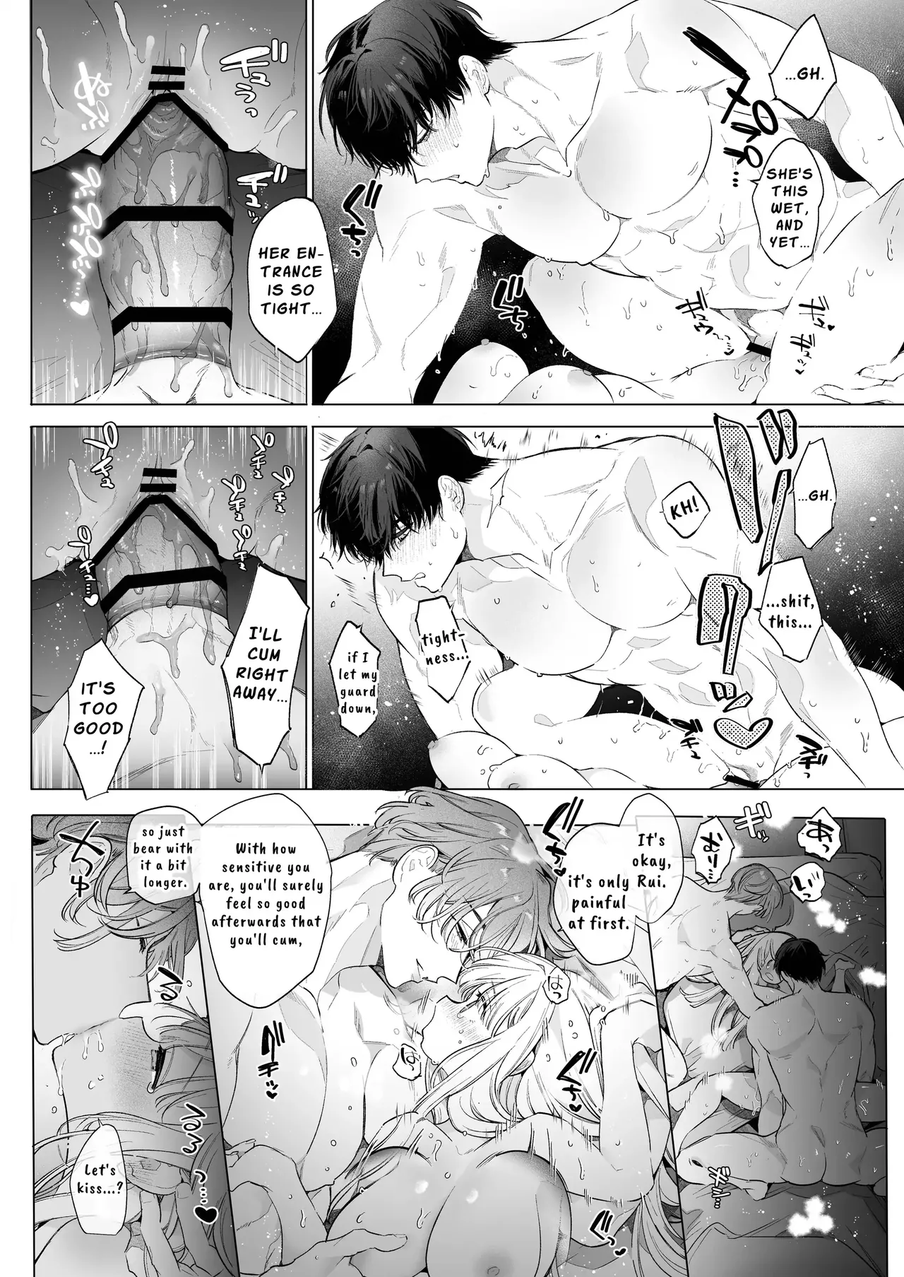Friendship Breaking Maiden. - Page 47