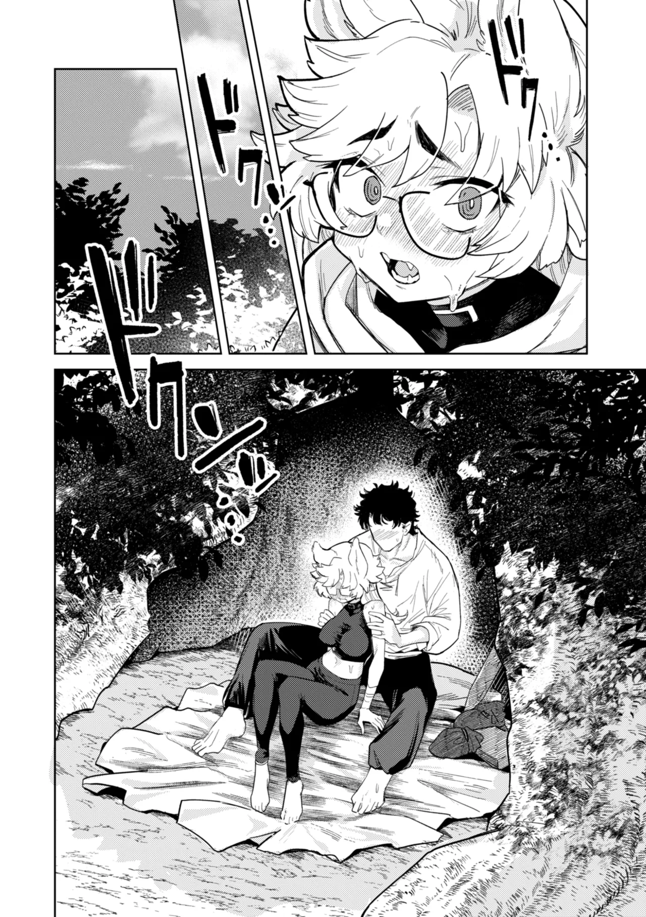 Konna Sekai de Nani Sun no!? - Page 18