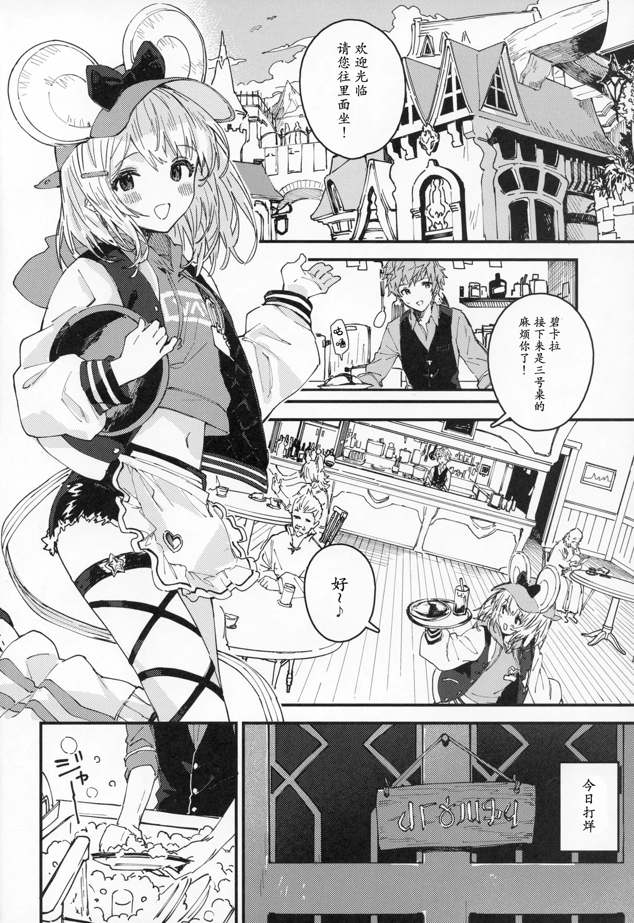 Preview page 3