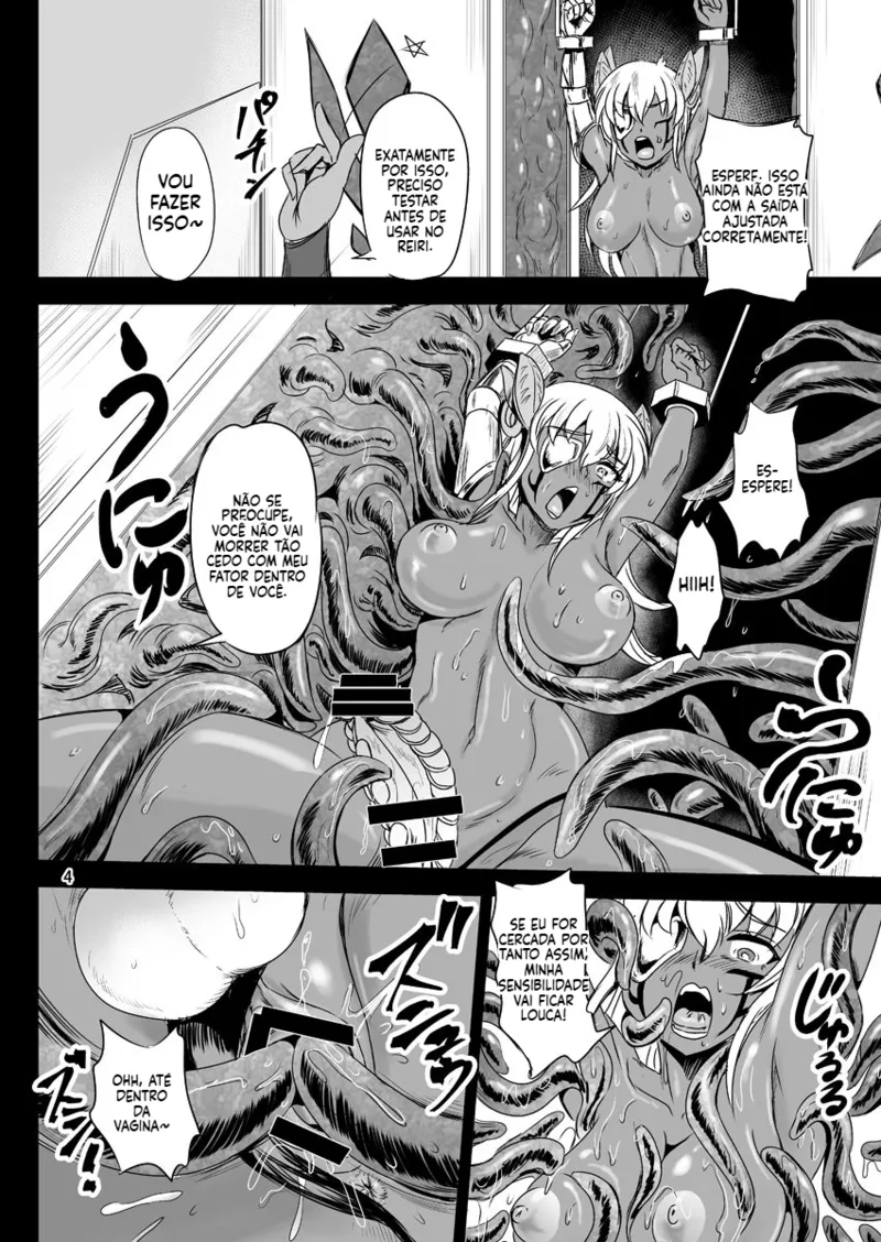 Page 3 of Mahoushoujyo Rensei System [CAP04] by kumoi takashi