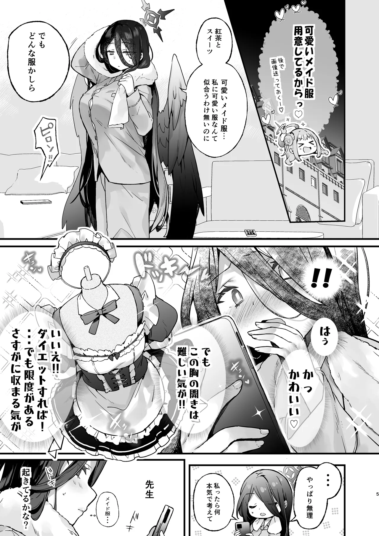 Preview page 6
