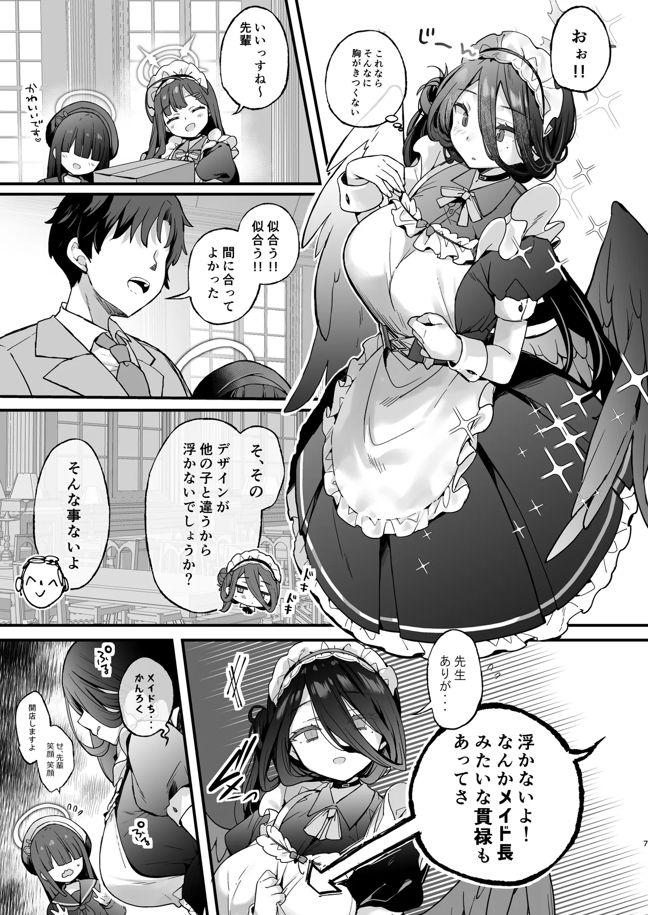 Preview page 8