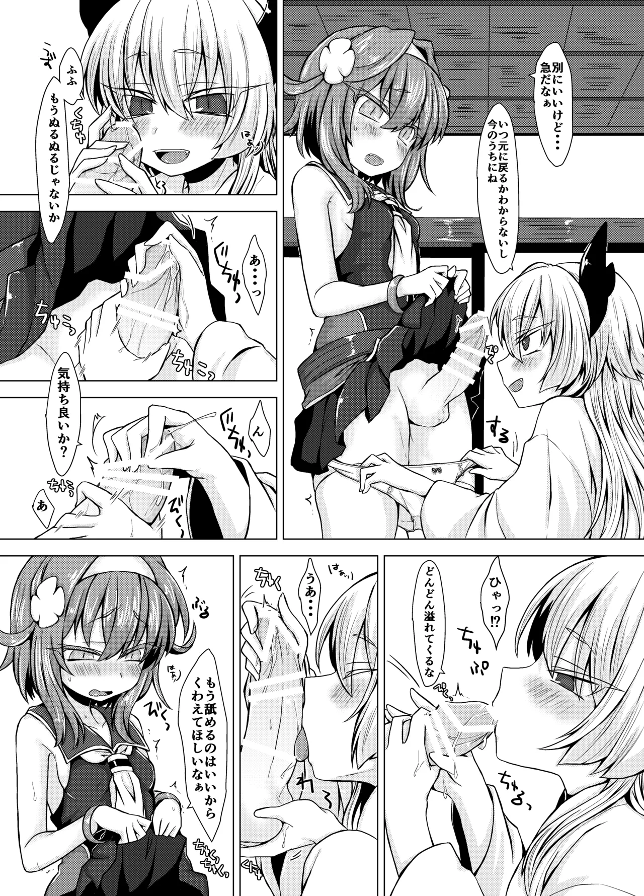 Preview page 5