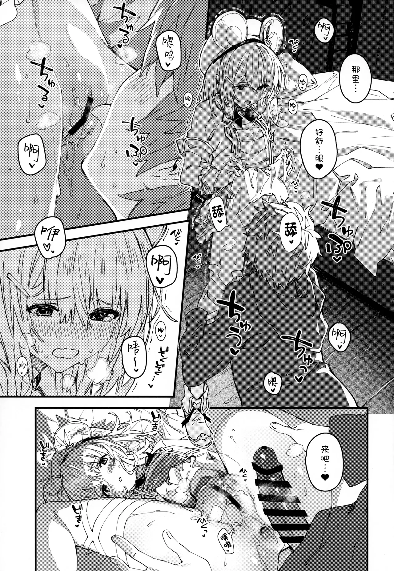 Preview page 8