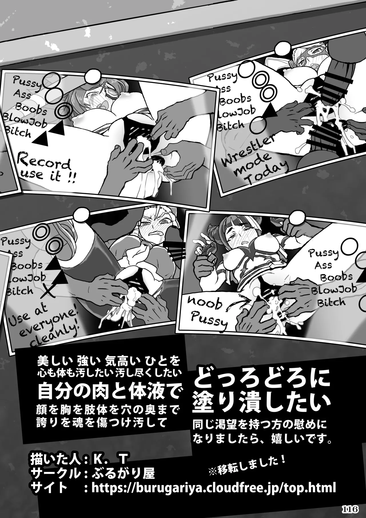 Kakugee no Onee-san - Page 118