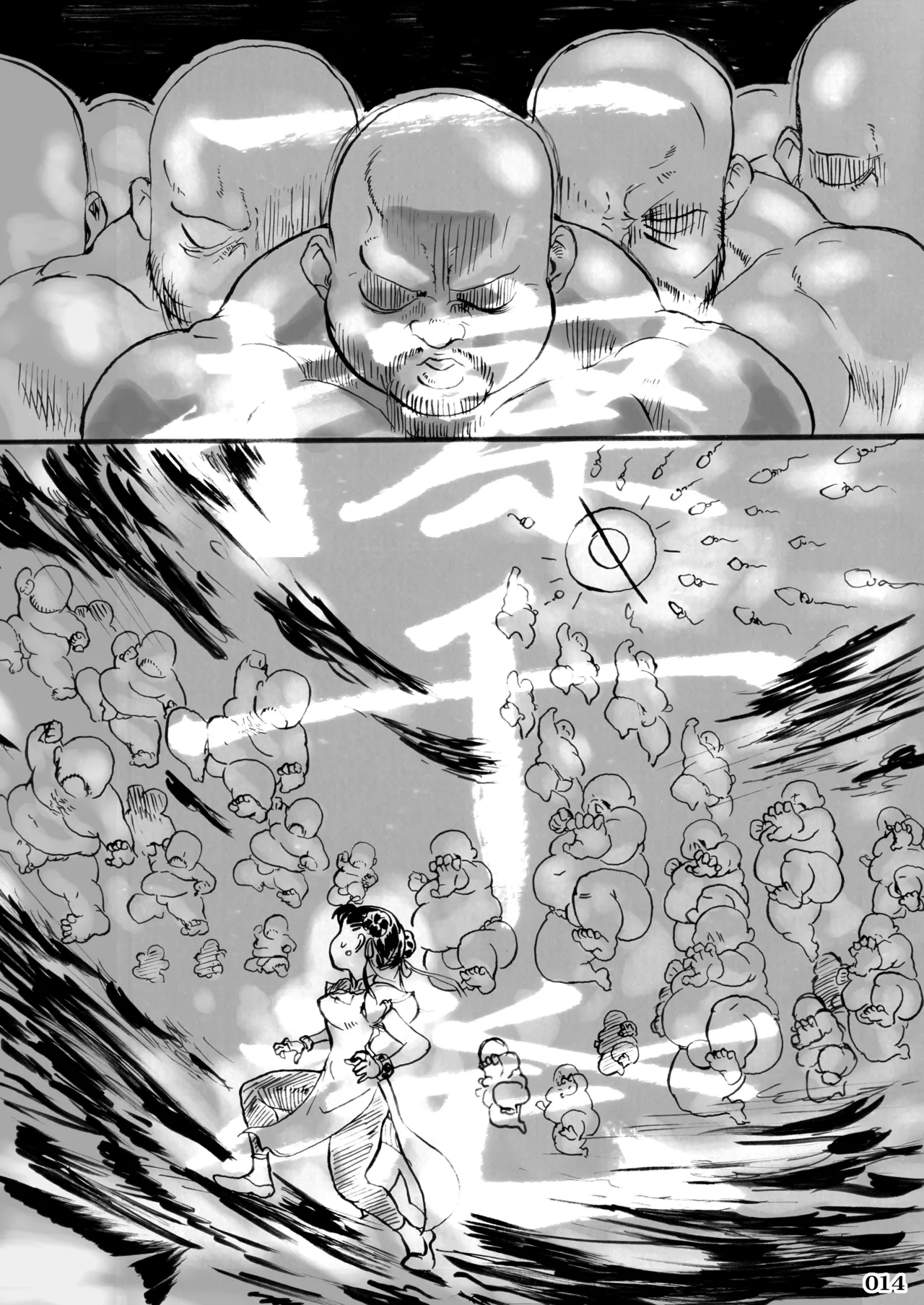 Kakugee no Onee-san - Page 15