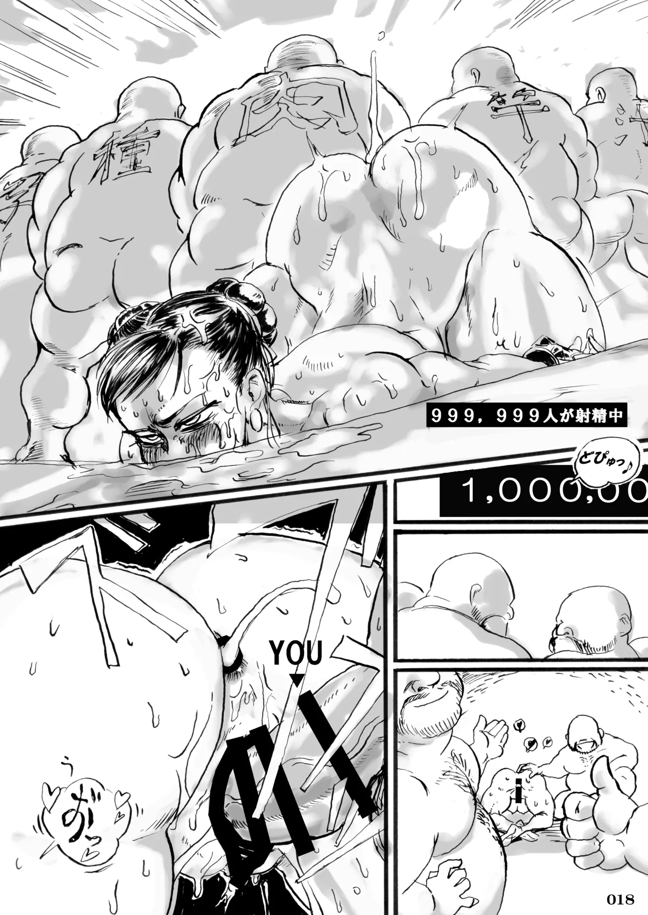 Kakugee no Onee-san - Page 19