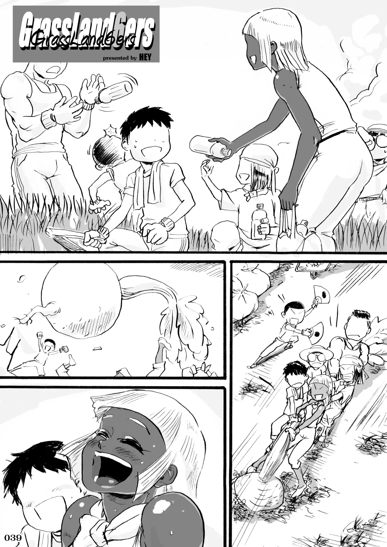 Kakugee no Onee-san - Page 40
