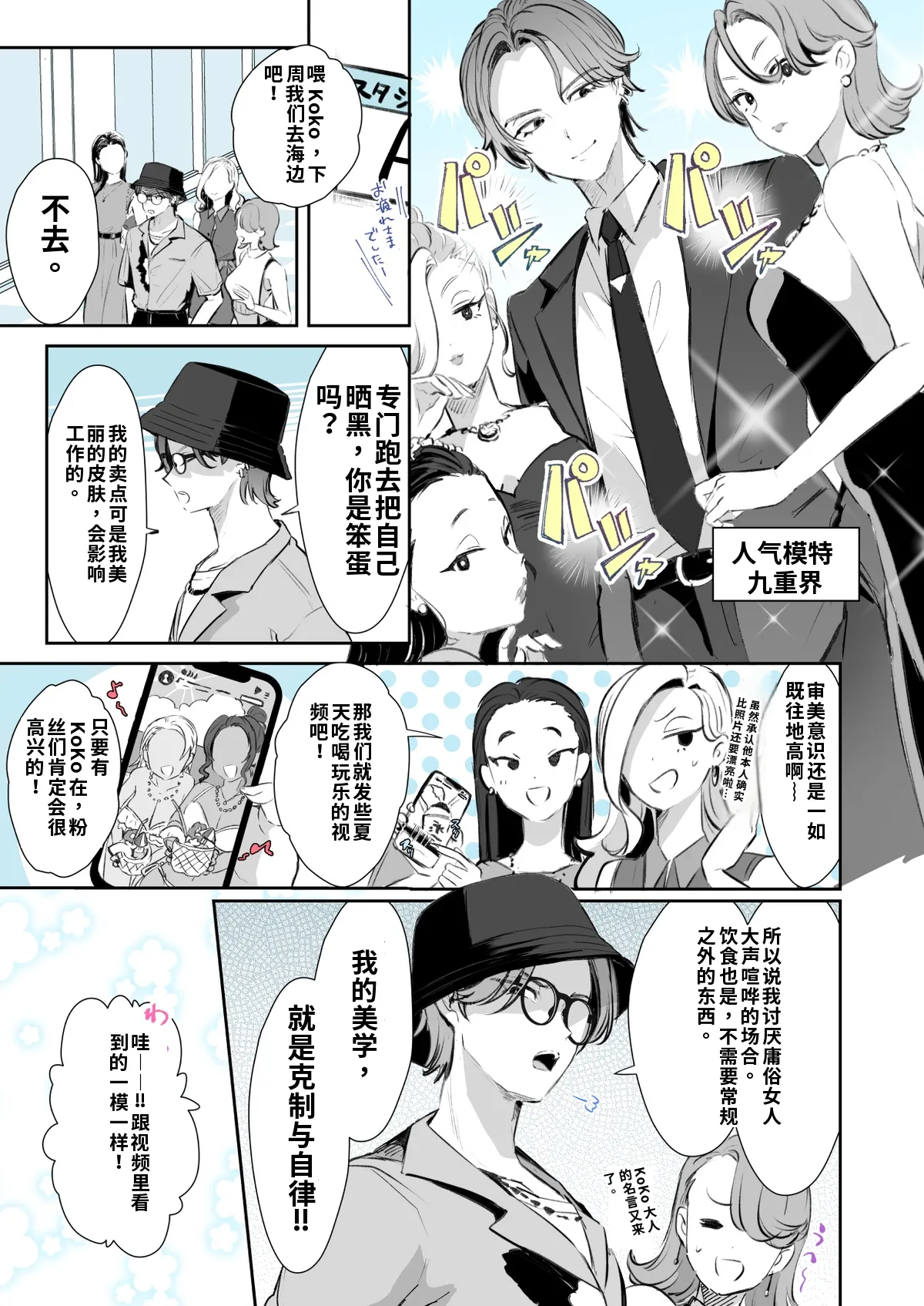 Preview page 1
