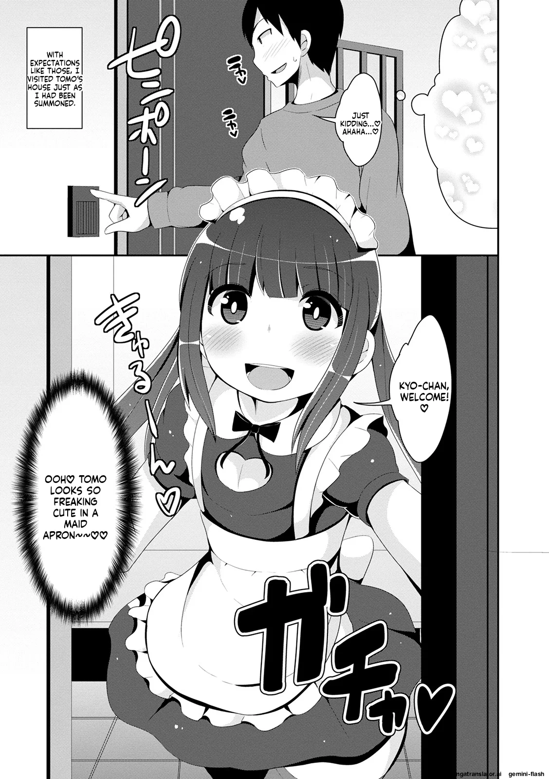 Page 7 of [Chinzurena] Mesuiki Ochinpikku 2020 [English] [MTL] [Digital]