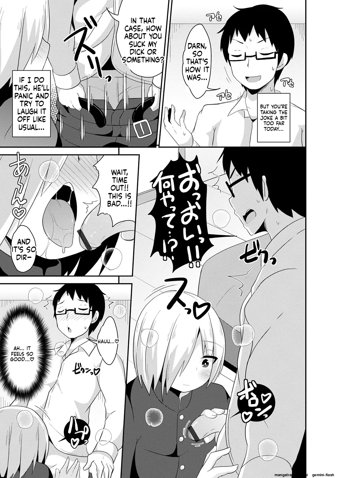 Page 83 of [Chinzurena] Mesuiki Ochinpikku 2020 [English] [MTL] [Digital]