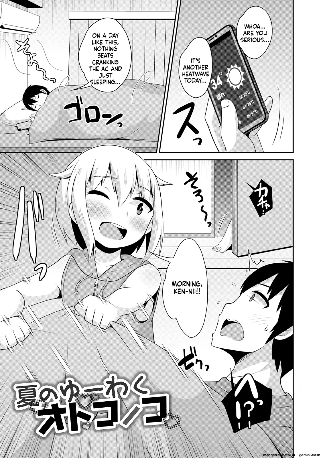 Page 97 of [Chinzurena] Mesuiki Ochinpikku 2020 [English] [MTL] [Digital]