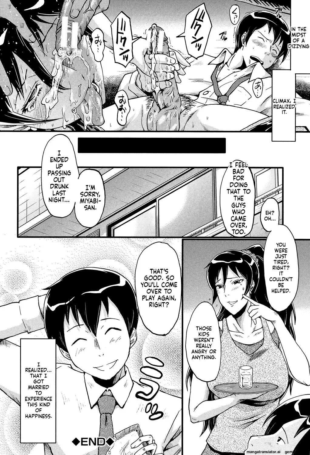 Musabori Zuma - Page 165
