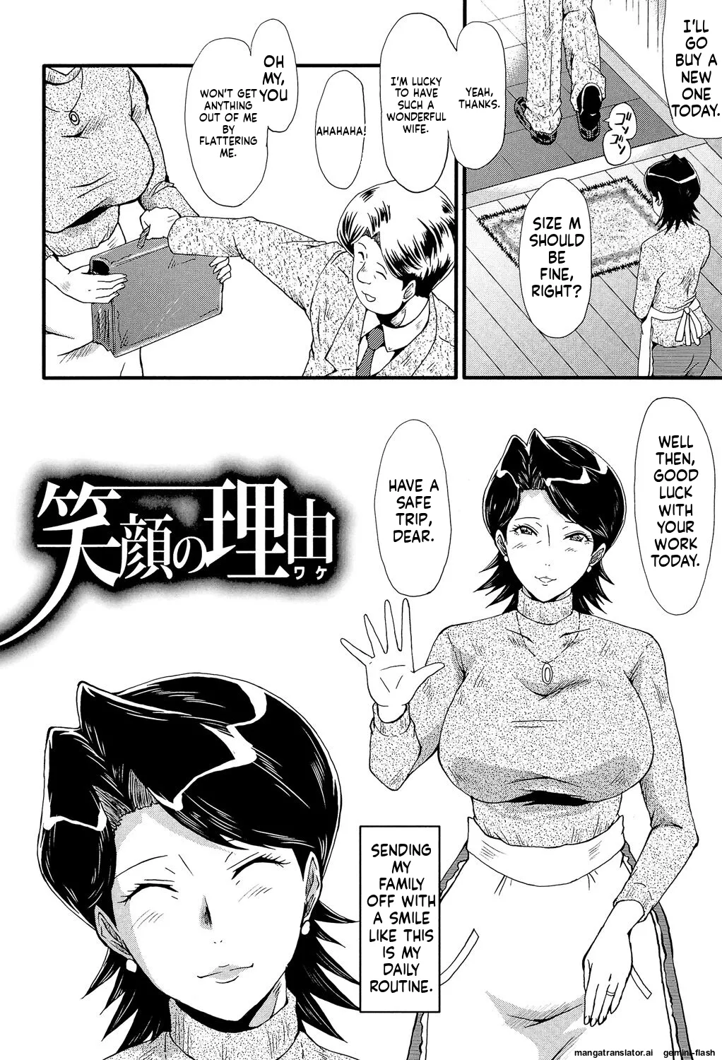 Musabori Zuma - Page 167