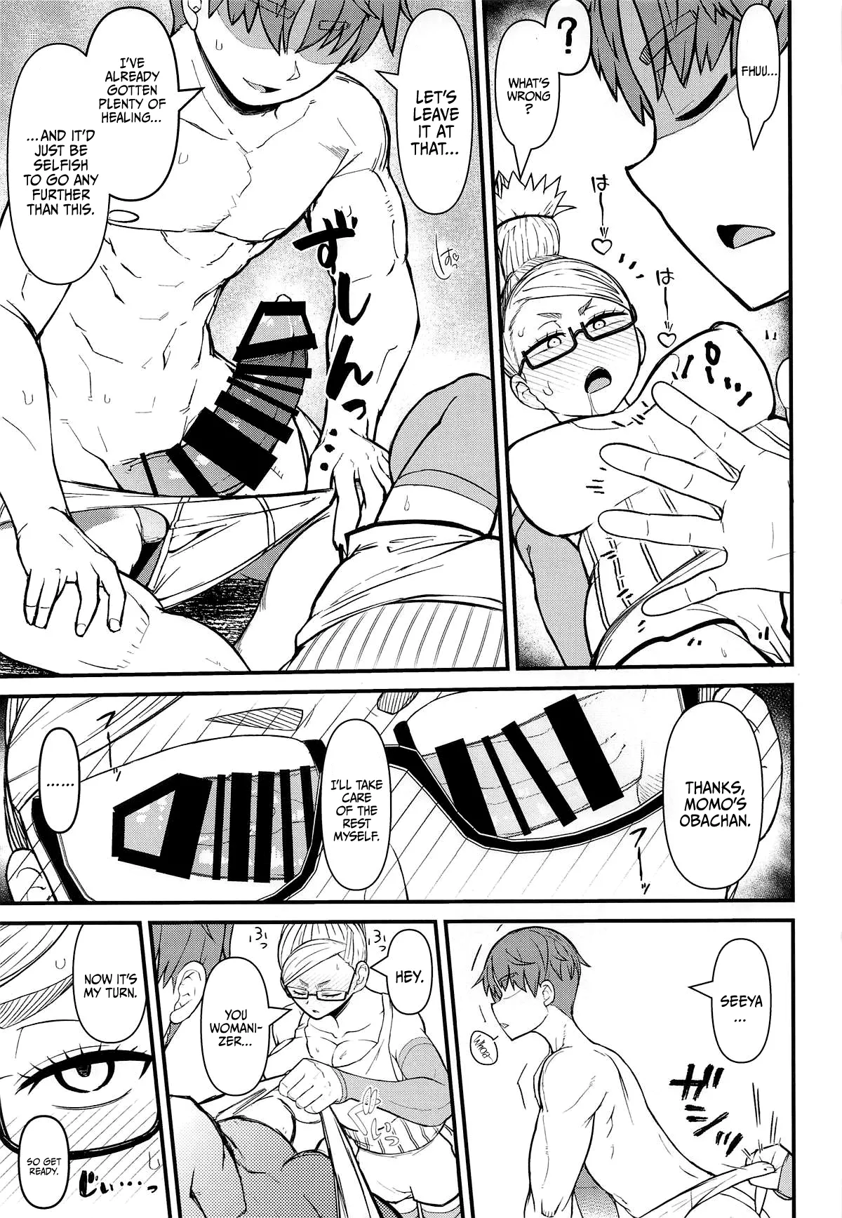 In Babaa | Lewd Hag - Page 12